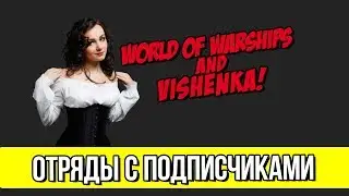 Девушка на мостике: 101,3 градуса по Фаренгейту