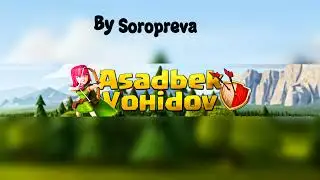 Мой стрим