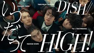 DISH// - いつだってHIGH！ [Official Video]