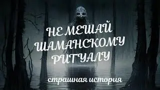 Проклятие бурятского озера