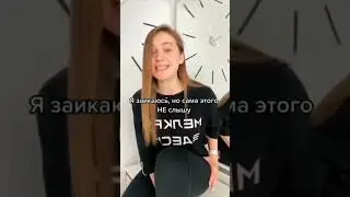 Допустим