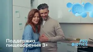 Siberian Wellness Probiotics  когда забота стала привычкой!