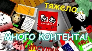 15 МОДОВ на БАЛДИ | Baldi Basics Plus