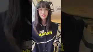 女友说请客却不带钱，看我怎么给她教训！#做我的猫#搞笑#恋爱#fyp#抖音做我的猫#吴予#情侣