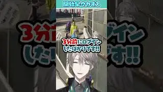 【カオス】にじGTAログイン数分で人質にされる甲斐田 #どうやって元に戻すの #にじGTA #gta