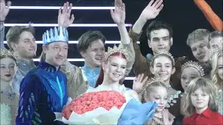 Суперфинал шоу Русалочка, 4.01.23