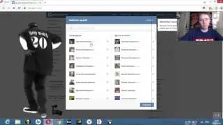 Как скрыть всех друзей ВКонтакте БОЖЕСТВЕННЫЙ БАГ ВК  Приватный Новый БАЖОЧЕГГГ