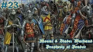 Mount & Blade: Prophesy of Pendor - #23 Мерзкий культ змеи