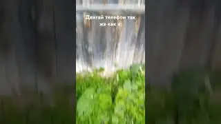 Круто? 