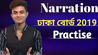 HSC || Narration Board Question Practise. Dhaka Board 2019 with Explanation. Pavel's HSC English.