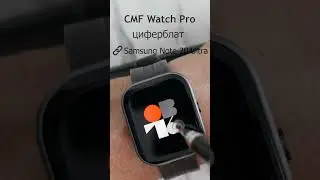 CMF Watch Pro можно ли настроить циферблат?