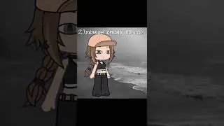 Что вы не любите летом? #gachalife #лето #genshinimpact #funny #shorts
