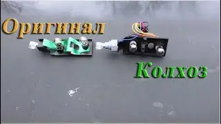 Ставим Колхозные платы задних фонарей