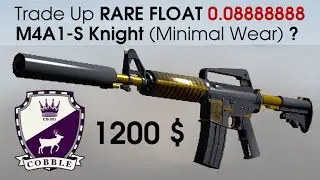 CS:GO Trade-Up: M4A1-S Knight (Minimal Wear), float 0.08888888 ? 30% chance... Крафт M4 Рыцарь.