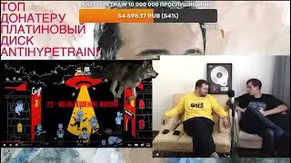 История Славы КПСС и Замая про бутылку водки и трек МЕЛЬТЕШЕНИЯ ЖИЗНИ