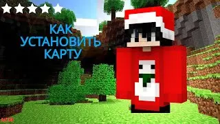 КАК  УСТАНОВИТЬ КАРТУ В МАЙНКРАФТ ВЕРСИИ 1.19.2 #как #установка #карты #майнкрафт #актуально  #гайд