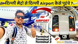 How To Reach Delhi Airport By Delhi Metro | Delhi Metro To IGI airport kaise Pohnche