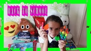 BACK TO SCHOOL/ Обзор школьной канцелярии часть 2/дарю бобы