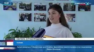 O‘zbekiston Jurnalistika va Ommaviy Kommunikatsiyalar universitetida #ijodiy_kecha #uzjofficial