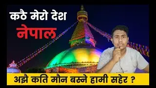 Hamro desh Nepal !! # Discover vlogs