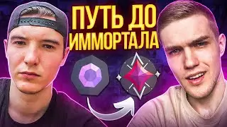 В ПОПЫТКЕ ВЕРНУТЬ СКИЛЛ  