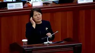 2024-жылдын  13-июнундагы Кыргыз Республикасынын Жогорку Кеңешинин жыйыны