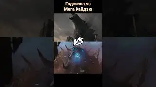 Godzilla vs. Mega Kaiju 