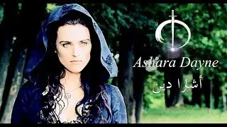 (GoT) Ashara Dayne - Lady of Starfall  || شرح قصة مونتاج أشارا دين