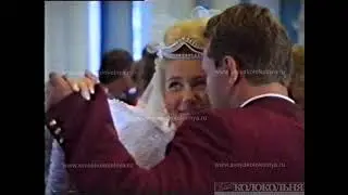 Свадьба Владимира Сачкова по кличке Сэм