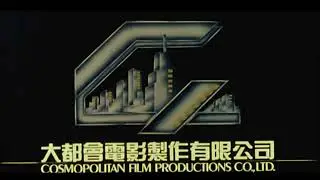 Cosmopolitan Film Production Co. Ltd (1995)