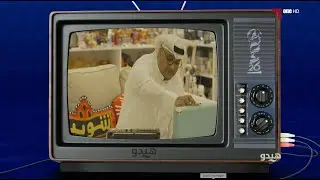 هيدو