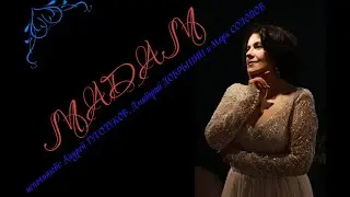 ХОРОШИЕ ПЕСНИ. 