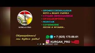 Ролик туй маросимлар учун 2022