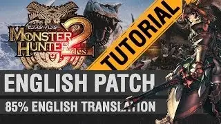 Monster Hunter 2 (DOS) - English Patch Installation Tutorial