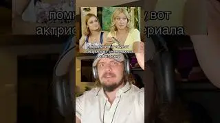 Изменилась до неузнаваемости 👉 актриса из сериала физрук