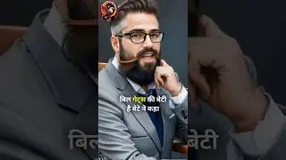 ऐसे होता है Bussiness 😎✌️ #shorts #viral