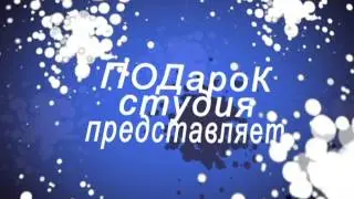 Логотип стиль 