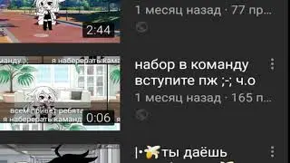 итоги каманды :') ЫОЫОЫ прошу не кидать мне свой тапки :')