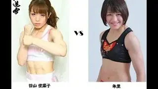 Krush女子タイトルマッチ 谷山佳菜子（Kanako Taniyama） vs　朱里（Shuri）