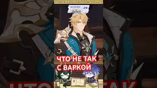 ЧТО НЕ ТАК С ВАРКОЙ | Стрим Разработчиков 6.1 | 