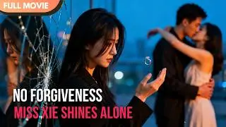 [ENG  SUB] No Forgiveness. No Reunion. Miss Xie Shines Alone | Full 