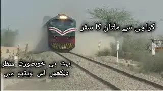 Pakistan Railways || Pakistan Express Train || Fast Train