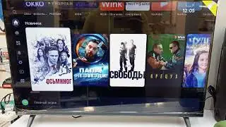 Телевизор Sber SDX-32H2120B