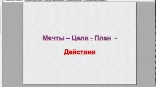 Из опыта Л. Касиковой Повседневная работа Почта