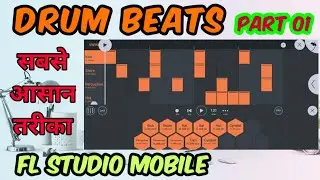 PART 32 || DRUM SEQUENCER - PART 01 || FL Studio Mobile Tutorial in हिन्दी