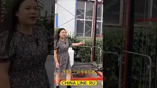 8 июня 2024 г.