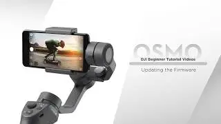 DJI Osmo Mobile 2 - Обновление прошивки