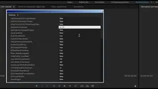 ИЗМЕНЕНИЕ ЯЗЫКА В ADOBE PREMIERE PRO 2017, 2015