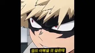 My only lovee♡♡//Katsuki Bakugou//
