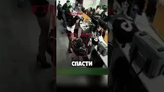 Китайская система слежения!